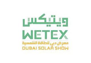 Wetex 2025 第27屆杜拜國際水資源、電力、能源科技與環保展